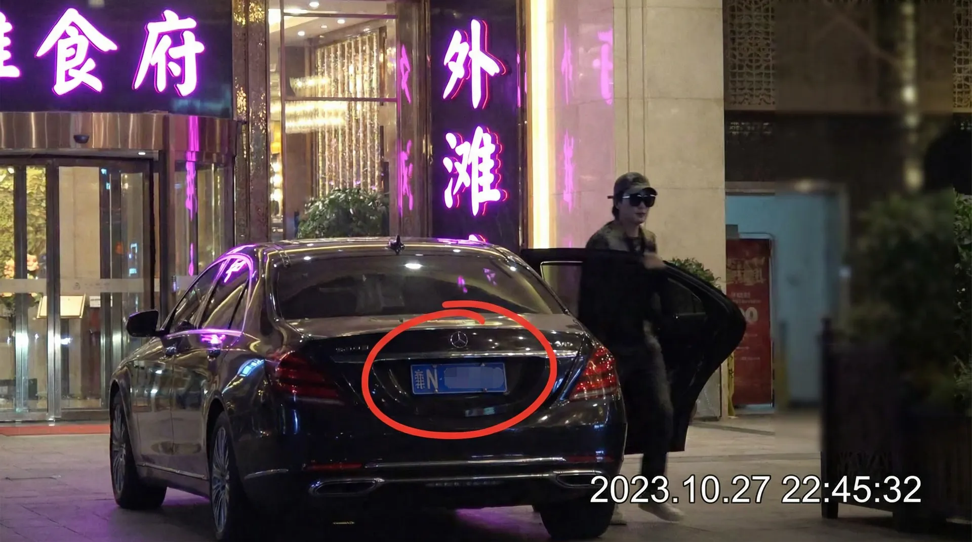 爱液官网登录入口下载百度 - 某明星深夜现身高档餐厅被拍