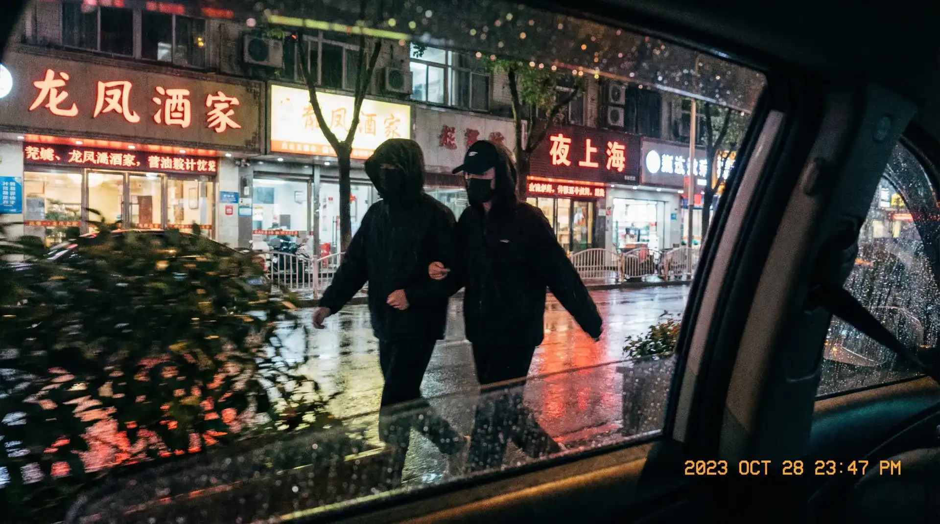 爱液官网登录入口下载百度 - 顶流明星深夜密会现场抓拍照片
